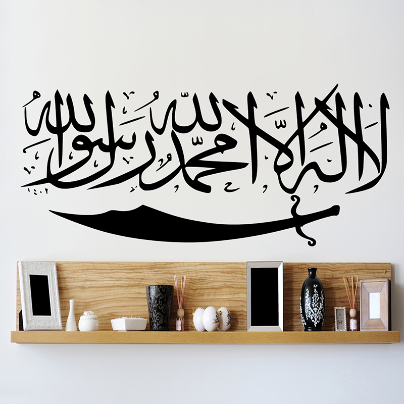Ʈ  ̽  bismillah shahada-la-il  ƼĿ  Ȩ     ̵  